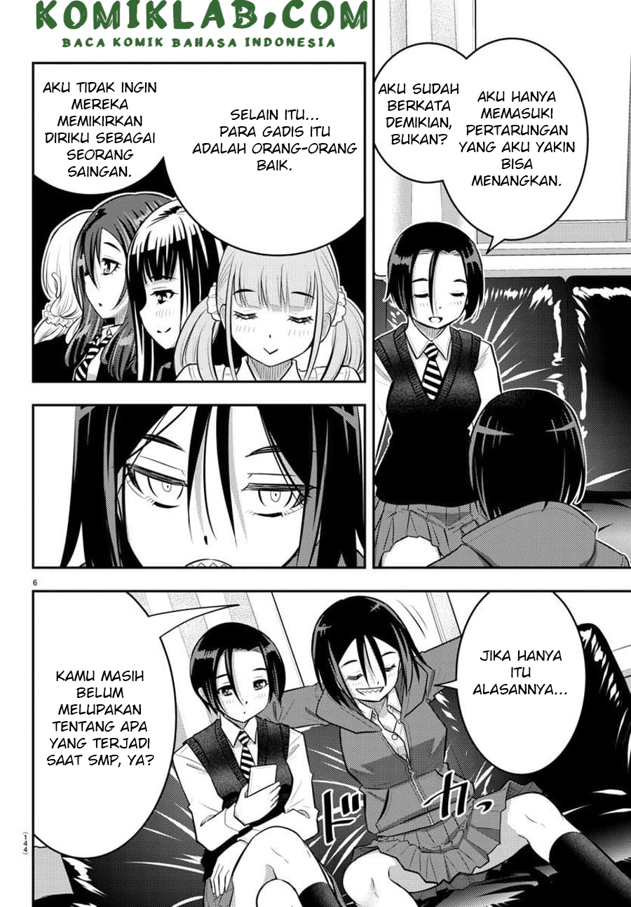 Yankee JK Kuzuhana-chan